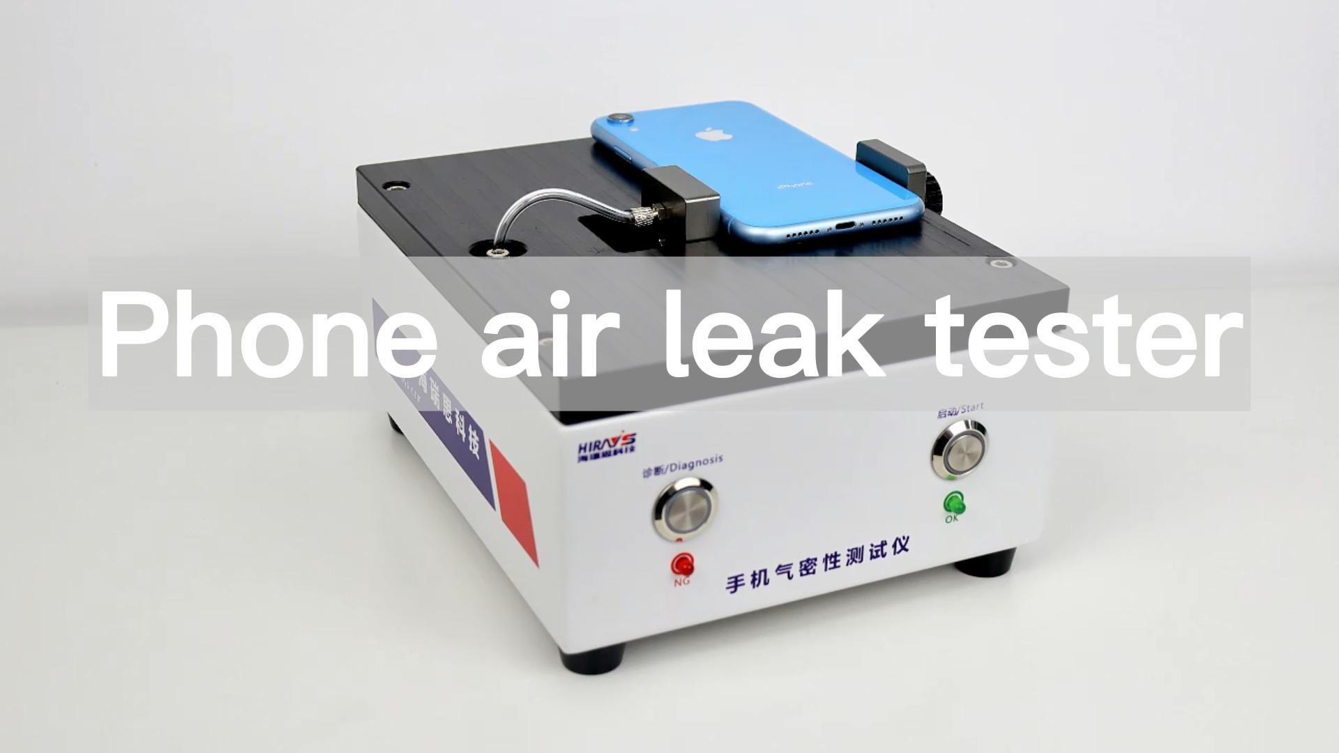 How to do the phone's air leak test?